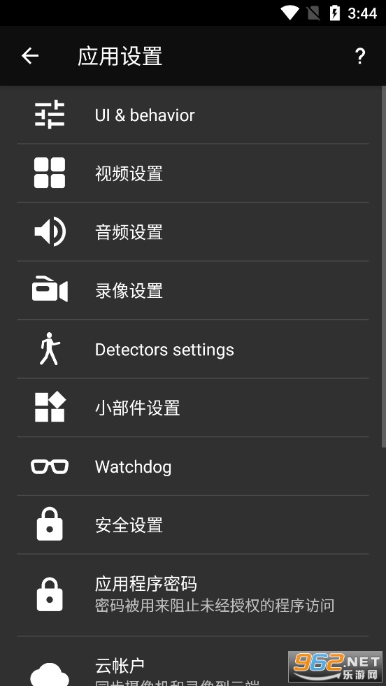 tinyCam PRO����v15.2 Beta 2 - Google Play��ͼ3