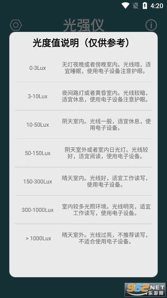 ��ǿ��app���°�v3.6.5��ͼ1