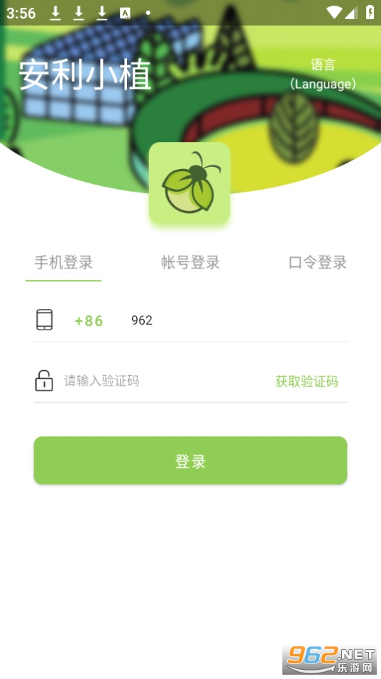 ����Сֲ��װ v3.0.1��ͼ1