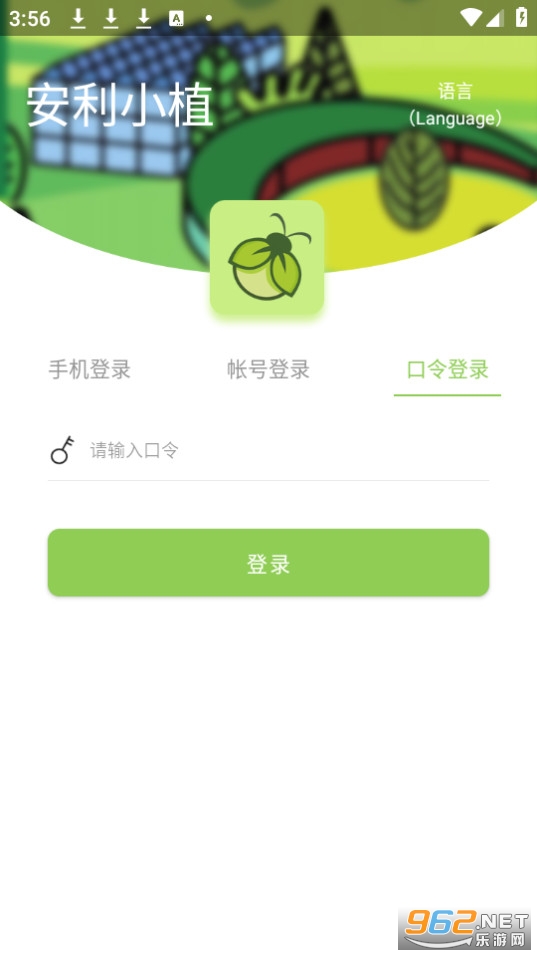 ����Сֲ��װ v3.0.1��ͼ2