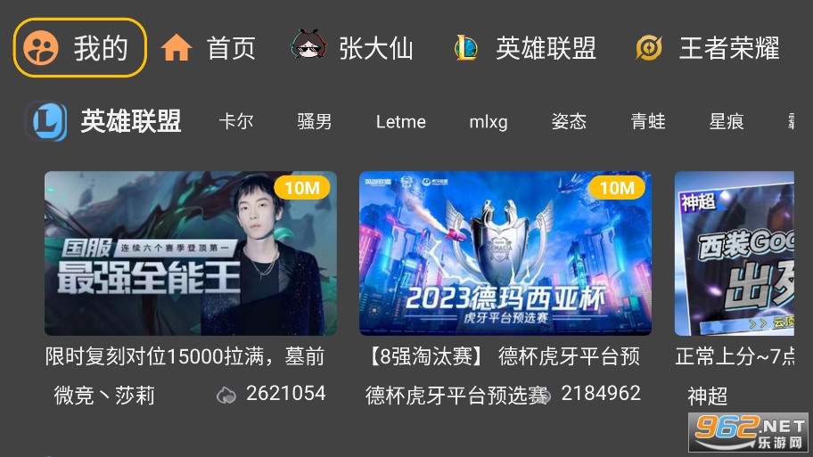 HuYa����ֱ��������TV�����°�v1.0.31��ͼ0