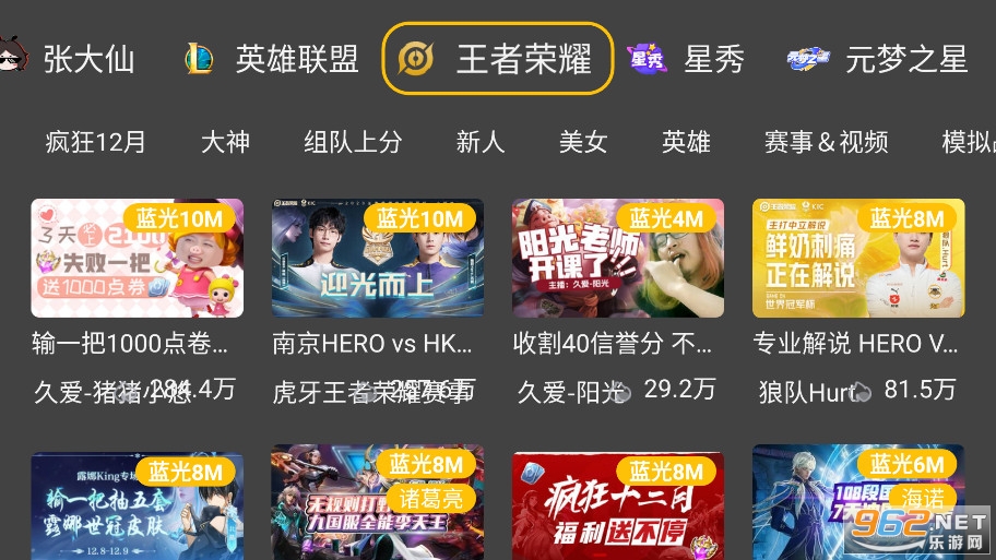 HuYa����ֱ��������TV�����°�v1.0.31��ͼ1