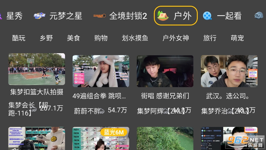 HuYa����ֱ��������TV�����°�v1.0.31��ͼ3