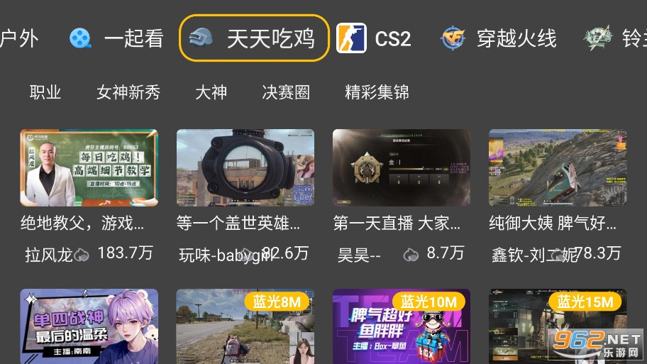 HuYa����ֱ��������TV�����°�v1.0.31��ͼ4