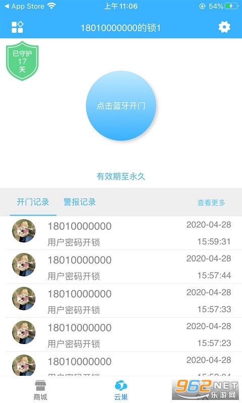 �Ƴ�������app��װ���°�v2.2.1��ͼ1