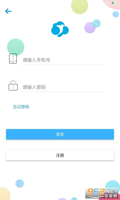 �Ƴ�������app��װ���°�v2.2.1��ͼ2