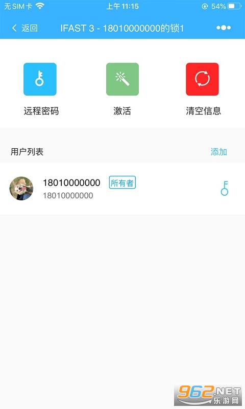 �Ƴ�������app��װ���°�v2.2.1��ͼ0