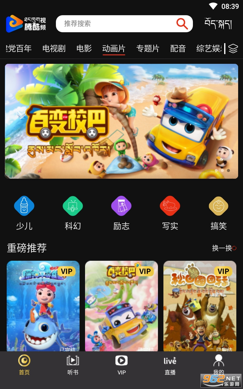 �ڿ���Ƶ����氲װ v1.0.0��ͼ1