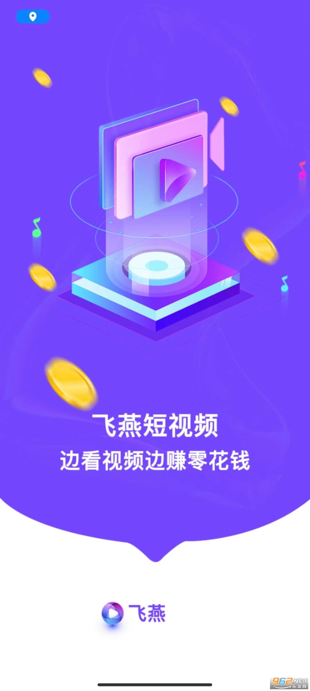 �������Ƶ׬Ǯ���°� v1.8.2��ͼ0