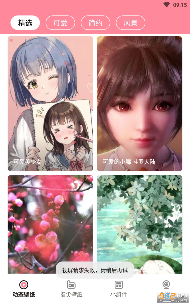 ��ݮ��ֽAPP���°� v1.7.0��ͼ4