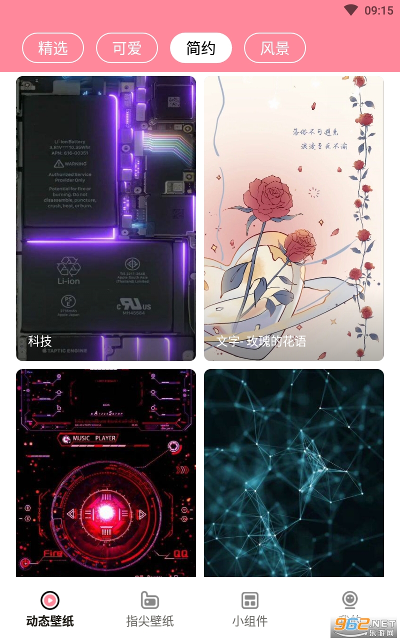 ��ݮ��ֽAPP���°� v1.7.0��ͼ3