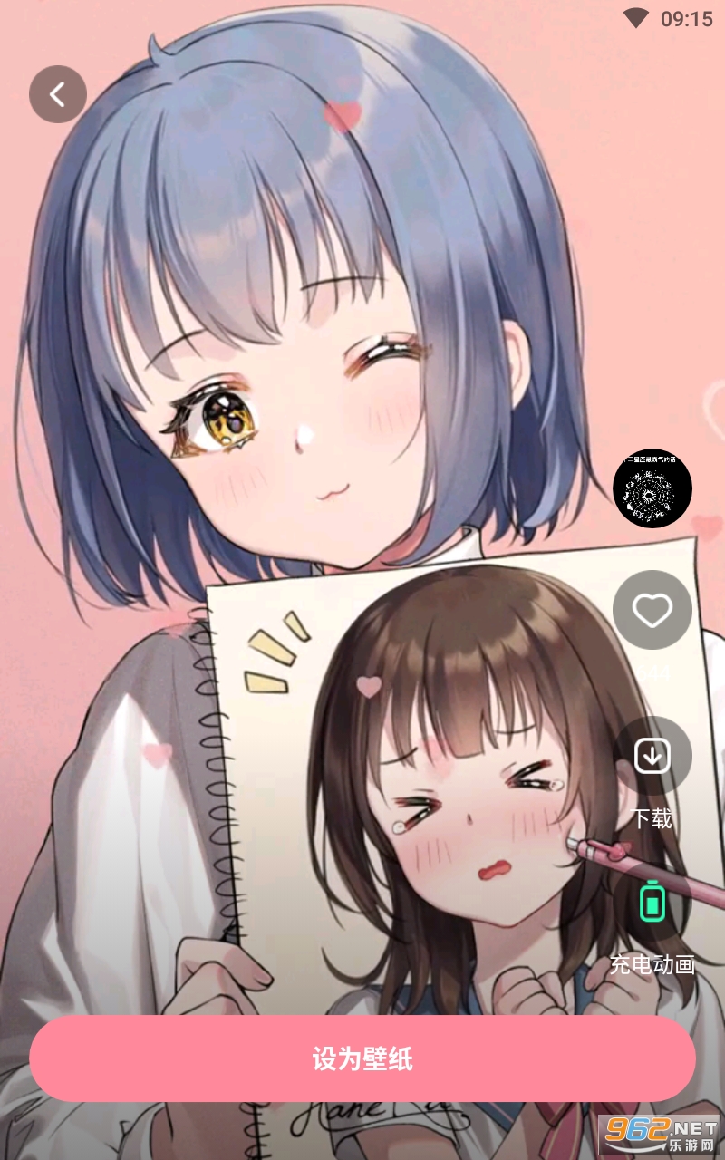 ��ݮ��ֽAPP���°� v1.7.0��ͼ2