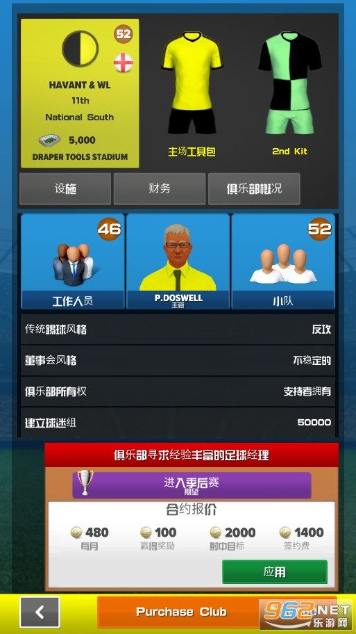 ������ֲ�����2024��׿�ƽ���ͼ1