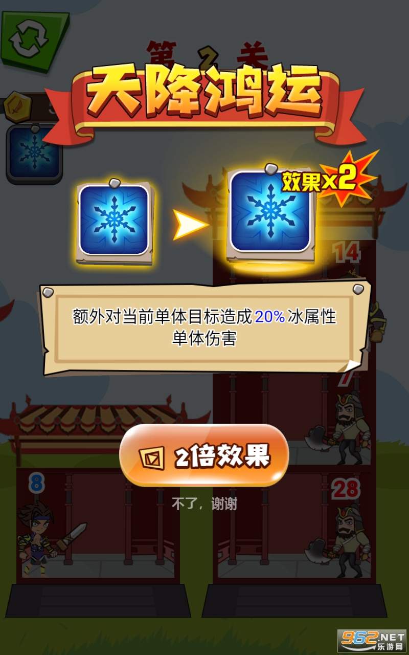 ����Ӣ����Ϸ��ͼ1