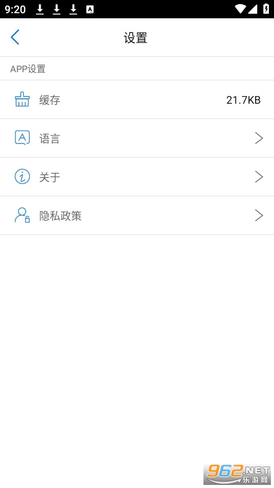 爱国者u盘aigo disk官方版截图0