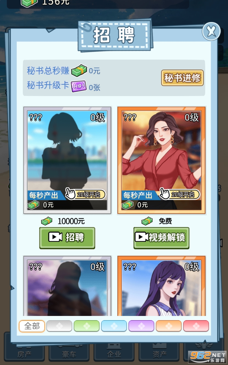 Ů���԰�������°� v1.4��ͼ2