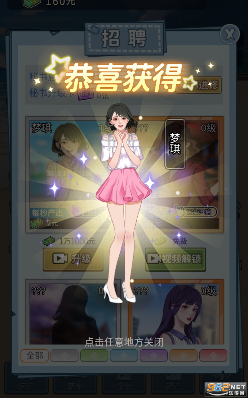 Ů���԰�������°� v1.4��ͼ3