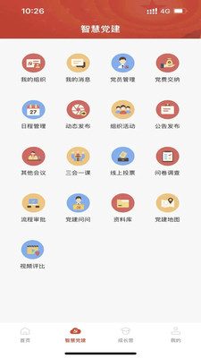 ��ɫ�ɳ�Ӫapp��ͼ2