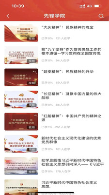 ��ɫ�ɳ�Ӫapp��ͼ0