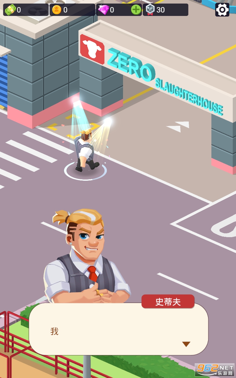 空闲屠宰公司游戏截图3
