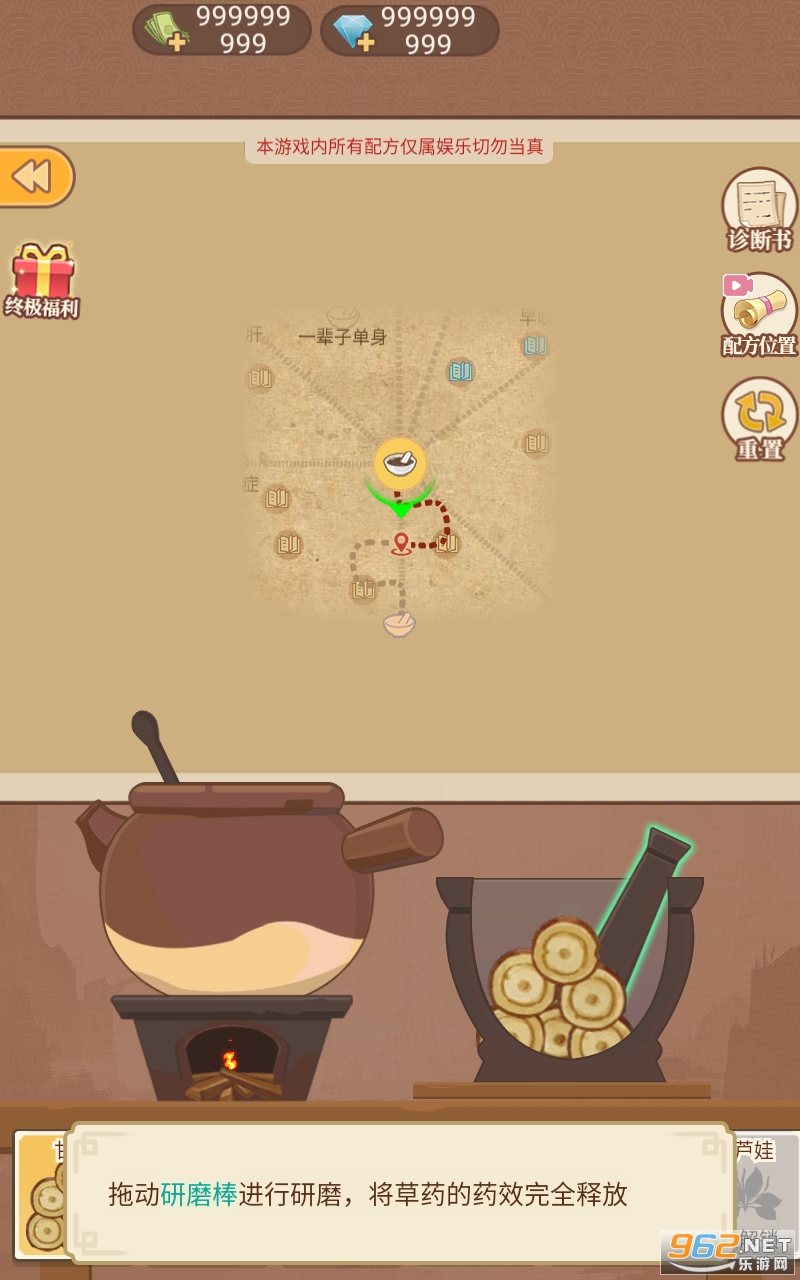 ������ʦ�������°� v1.0.1��ͼ1