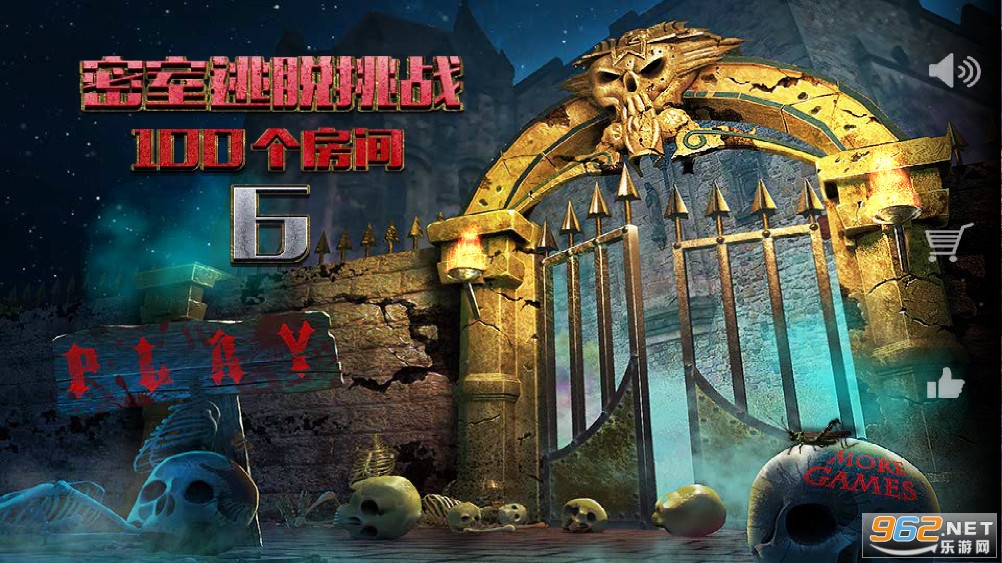 Can you escape the 100 room VI密室逃脱挑战100个房间6截图0