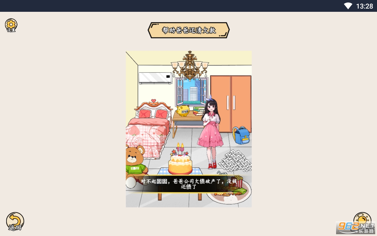 �벻��Ѽ�����ͼ0