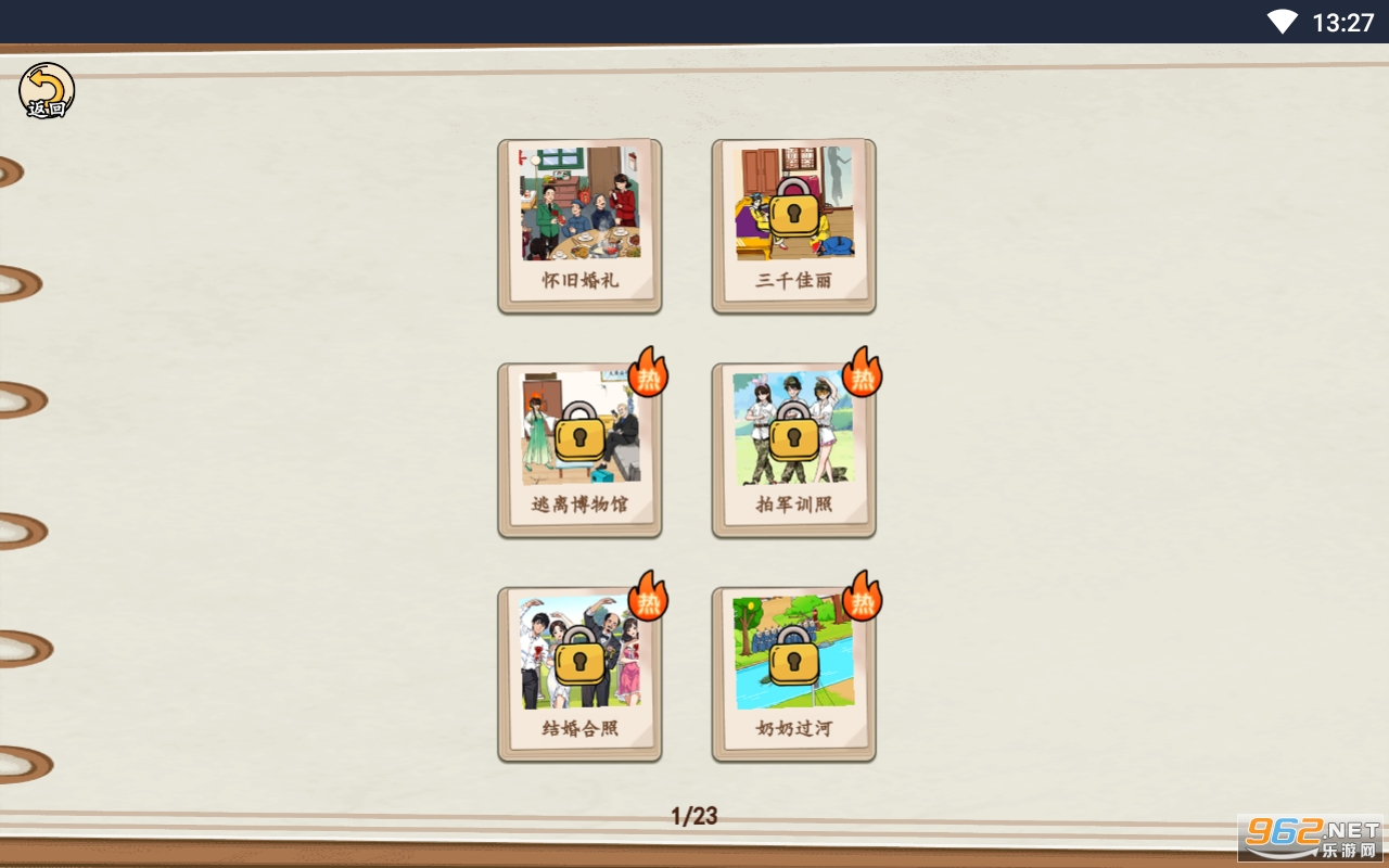 �벻��Ѽ�����ͼ3