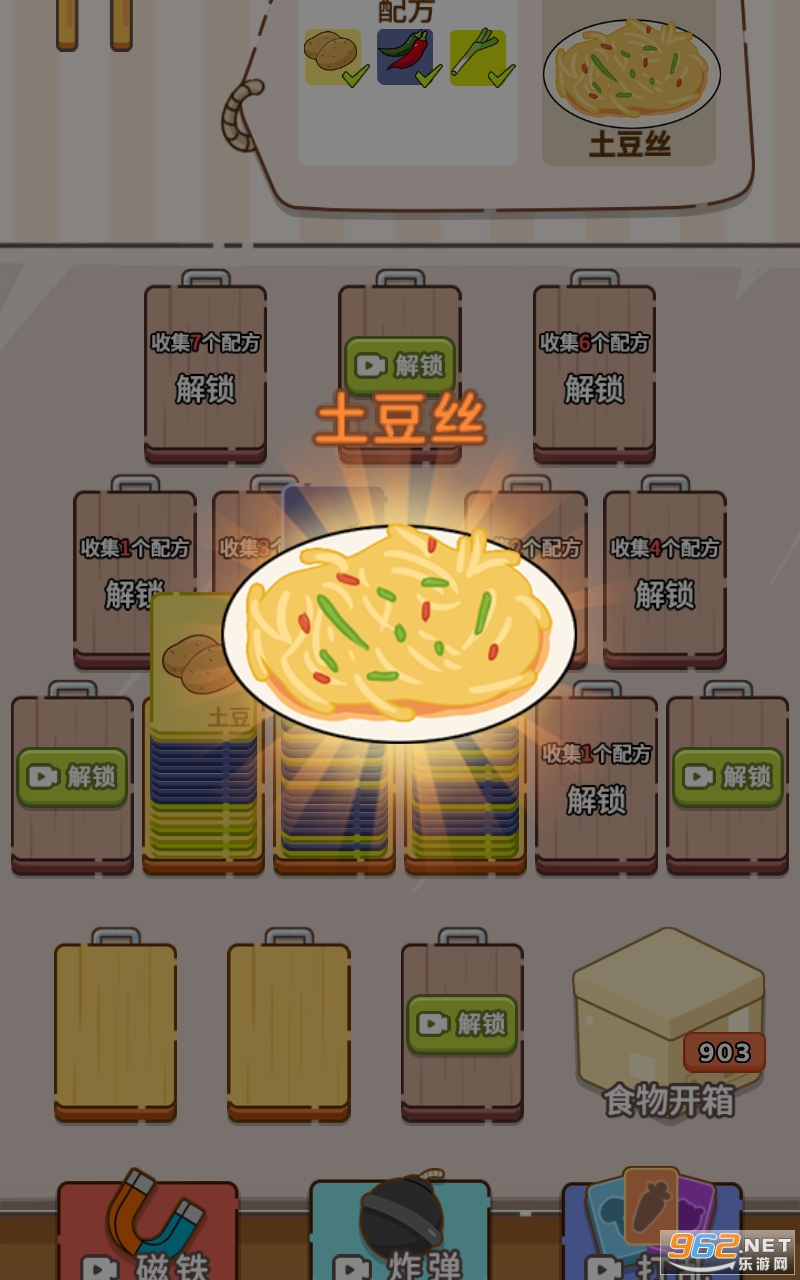 ��ζ��������ս�������°� v1.0��ͼ1