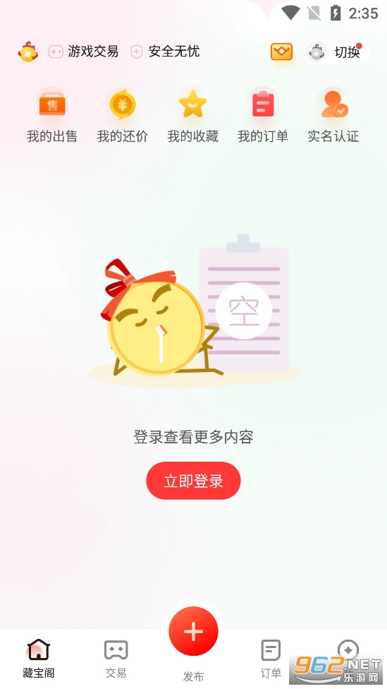 �ر������ν���ƽ̨��ͼ0