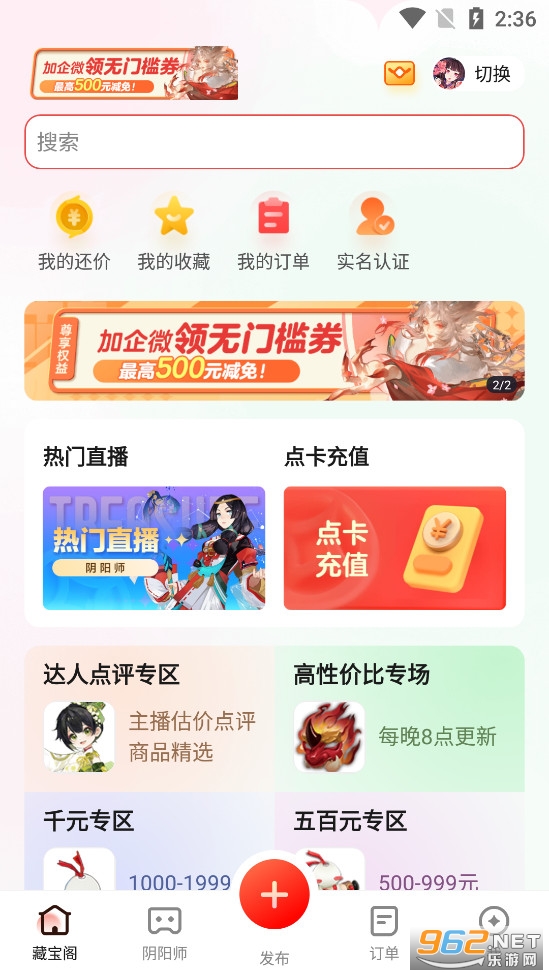 �ر������ν���ƽ̨��ͼ4