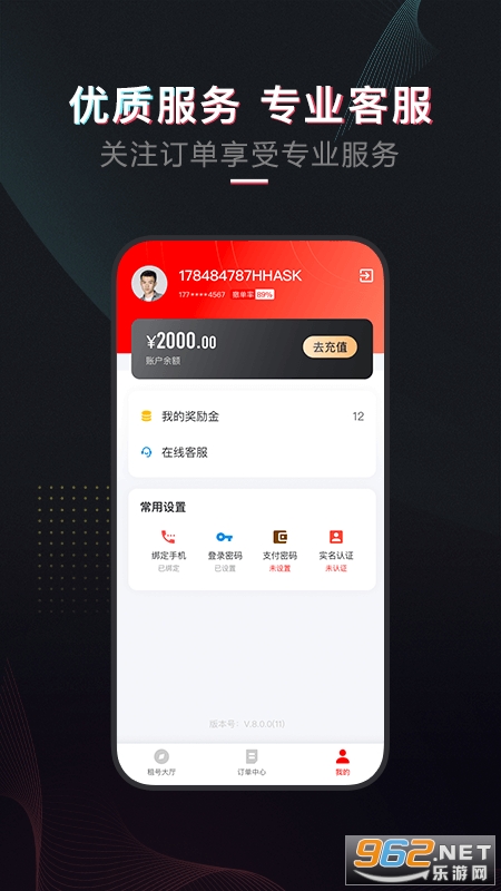 ��ſ�app��ͼ2