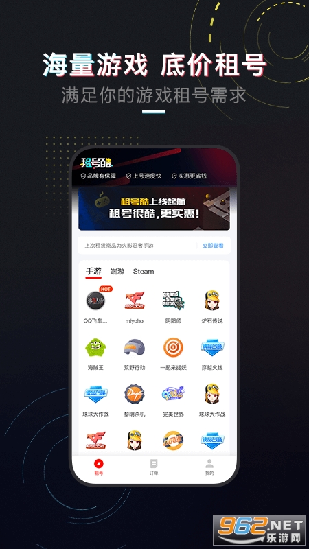 ��ſ�app��ͼ1