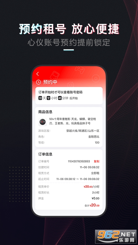 ��ſ�app��ͼ4