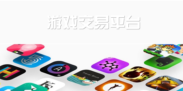 ���ν���ƽ̨app���ذ�װ_��Ϸ����appƽ̨_��Ϸ����ƽ̨app�Ƽ�