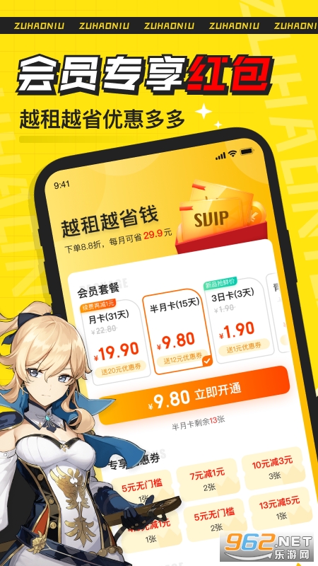 ���ţapp��ͼ1