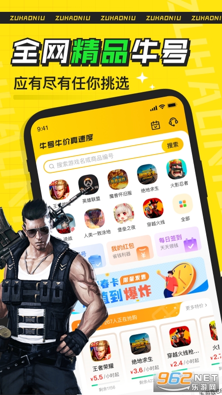 ���ţapp��ͼ0