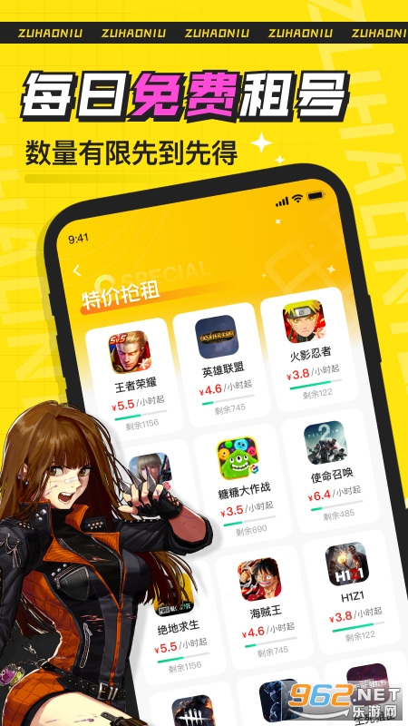 ���ţapp��ͼ3