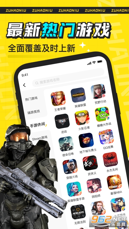 ���ţapp��ͼ2