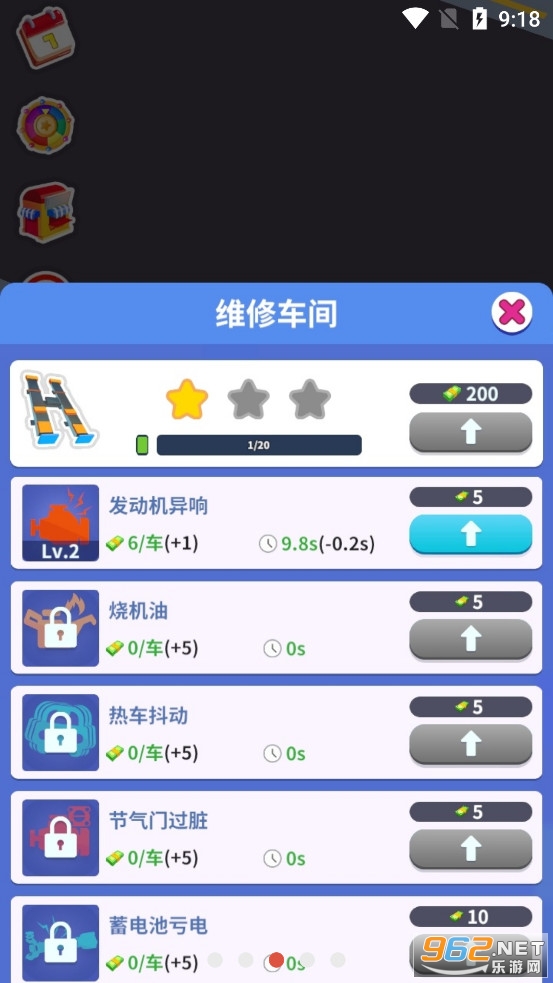 ���޳�������°�v1.1.4��ͼ2
