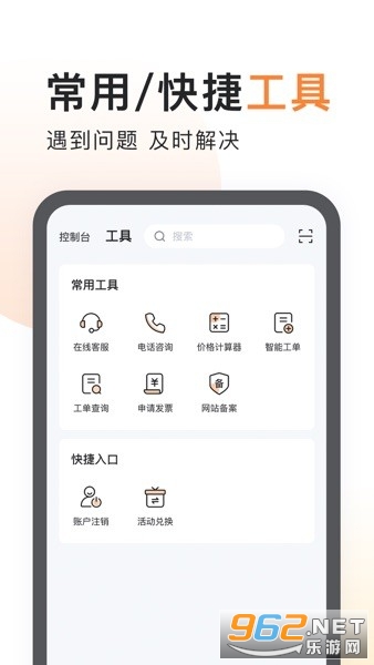 ����������app��װ v3.33.0��ͼ2