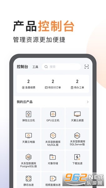 ����������app��װ v3.33.0��ͼ0