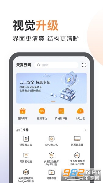 ����������app��װ v3.33.0��ͼ1