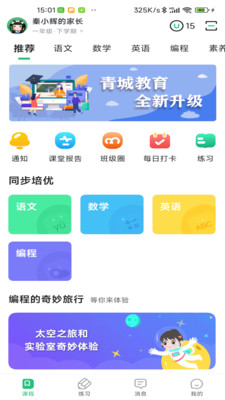��ǽ����Ҹ���APP�ٷ���