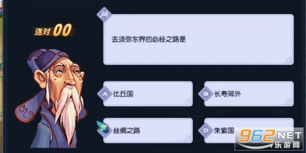 梦幻西游灯谜老人答题器2023 梦幻西游灯谜内容以及答案 梦幻西游灯谜老人答题器2023 梦幻西游灯谜内容以及答案