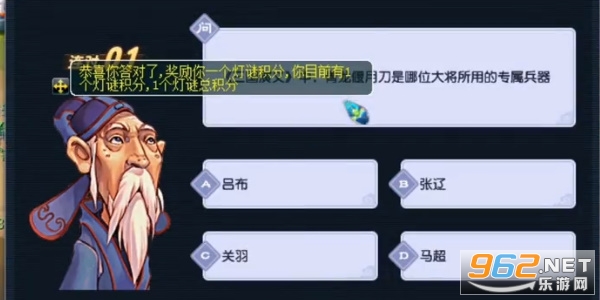 梦幻西游灯谜老人答题器2023 梦幻西游灯谜内容以及答案 梦幻西游灯谜老人答题器2023 梦幻西游灯谜内容以及答案