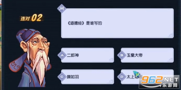 梦幻西游灯谜老人答题器2023 梦幻西游灯谜内容以及答案 梦幻西游灯谜老人答题器2023 梦幻西游灯谜内容以及答案