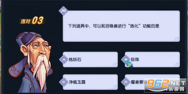 梦幻西游灯谜老人答题器2023 梦幻西游灯谜内容以及答案 梦幻西游灯谜老人答题器2023 梦幻西游灯谜内容以及答案