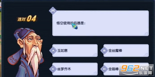 梦幻西游灯谜老人答题器2023 梦幻西游灯谜内容以及答案 梦幻西游灯谜老人答题器2023 梦幻西游灯谜内容以及答案