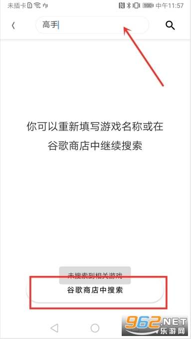 apkssr��װ